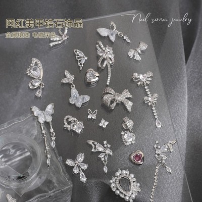 LZ同款美甲锆石饰品钻蝴蝶结钻