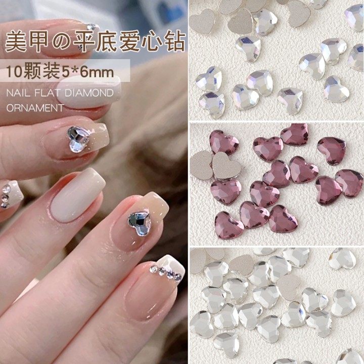 东洲水晶美甲平底爱心钻超亮网红爆款百搭异形钻指甲饰品裸钻桃心,彩妆/香水/美妆工具,指甲装饰,淘宝优惠券,粉丝福利购,淘宝优惠卷
