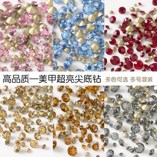 高品美甲尖底钻超亮多切面多色混装 指甲堆钻白色香槟 网红流行爆款