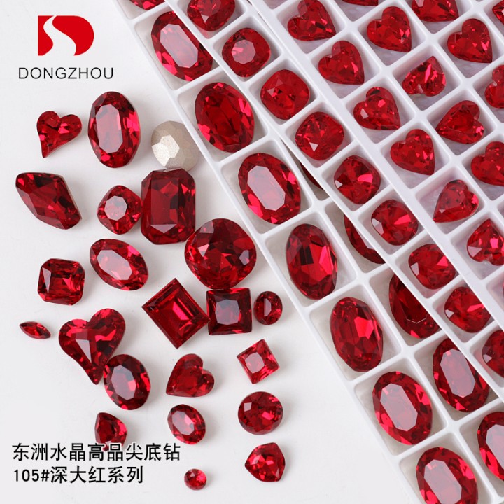 东洲美甲尖底钻超闪牛血红深红