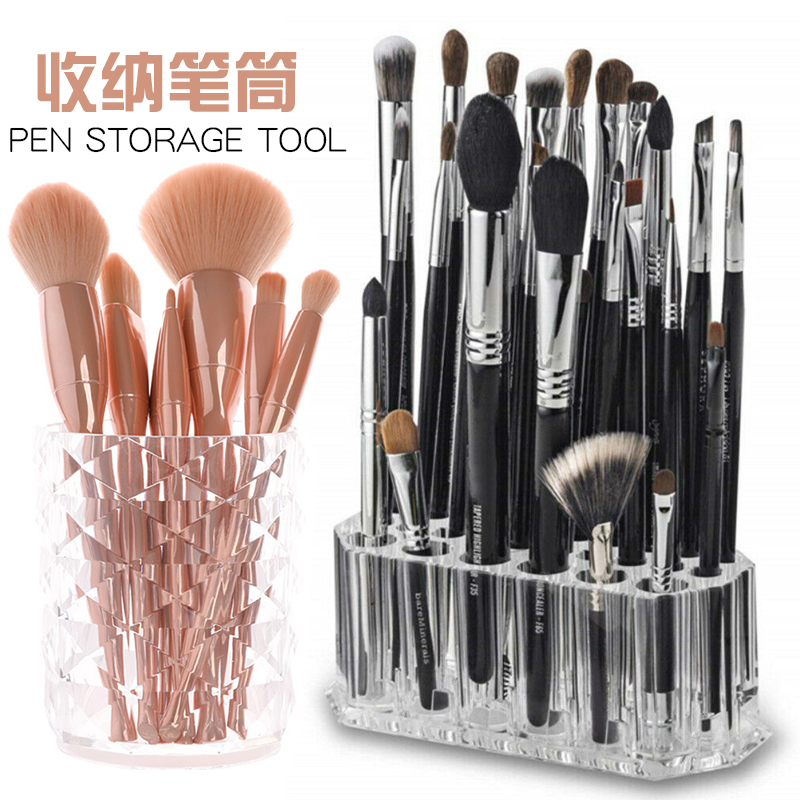 防摔高透亚克力收纳笔筒笔架工具