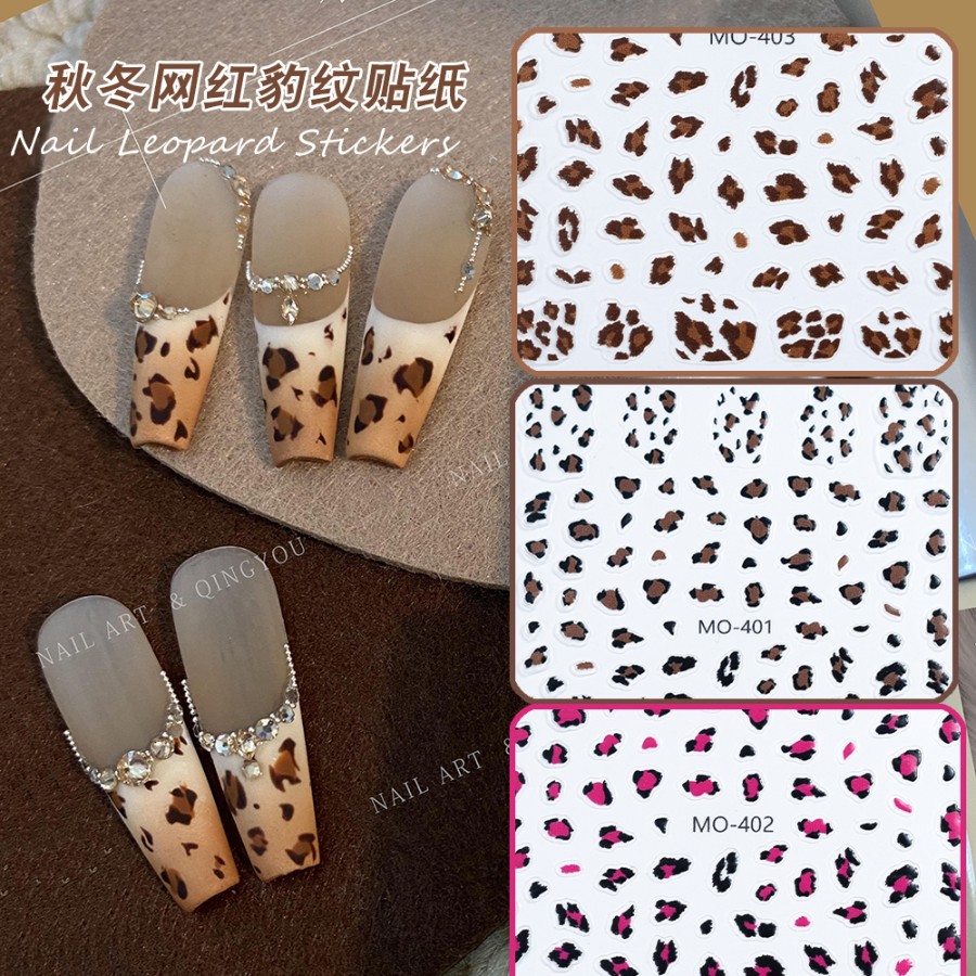 网红爆款气质咖啡棕色美甲豹纹贴
