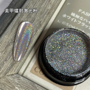 美甲超闪镭射激光粉超轻薄涩味粉百搭渐变魔镜粉彩色光圈指甲饰品