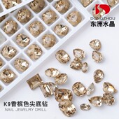 东洲水晶美拉德美甲香槟钻尖底异形堆钻超闪水滴肥方冰糖方糖钻