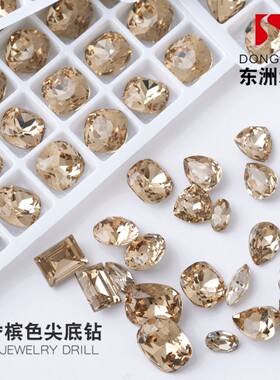 东洲水晶美拉德美甲香槟钻尖底异形堆钻超闪水滴肥方冰糖方糖钻