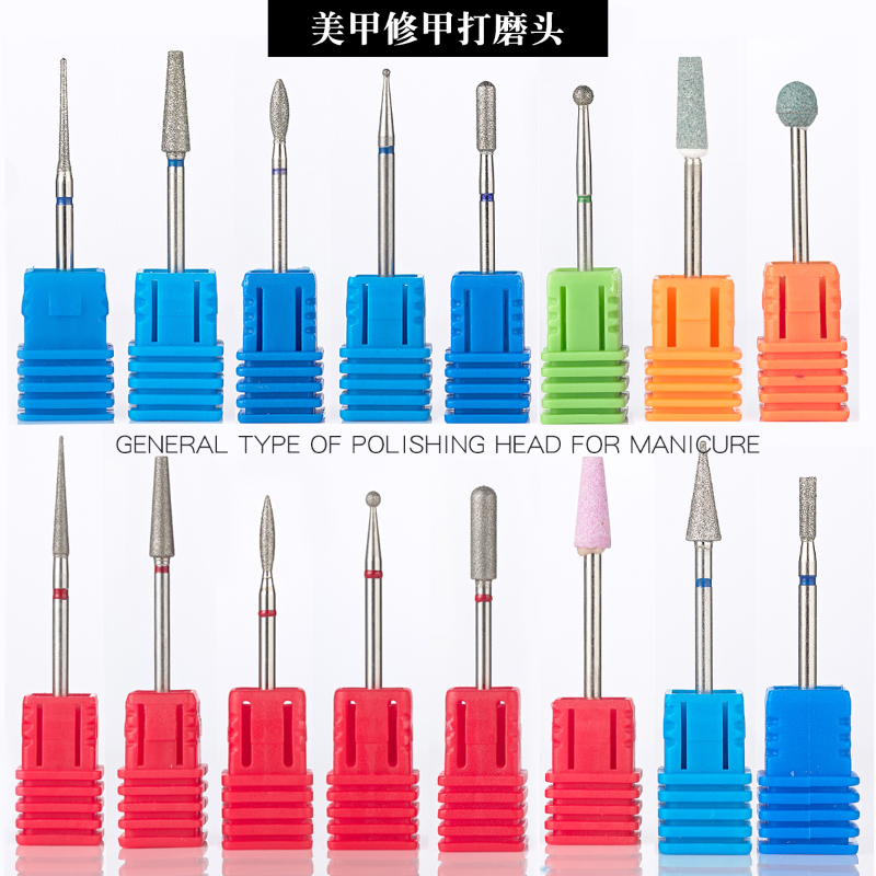美甲通用打磨头俄式前置修死皮