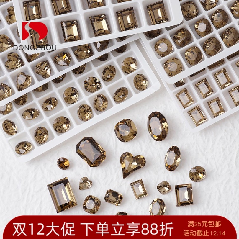 东洲水晶咖啡色尖底方糖美甲钻