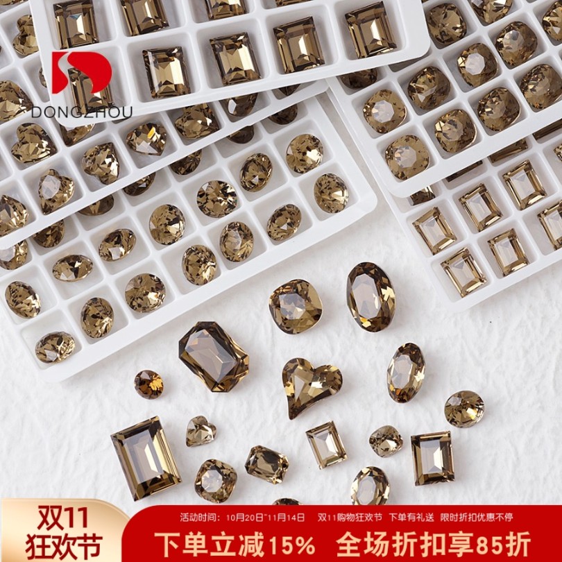 东洲水晶咖啡色尖底方糖美甲钻