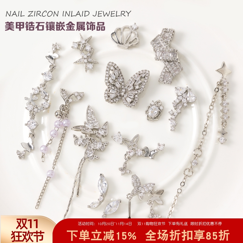 新款美甲网红锆石贴钻指甲蝴蝶结