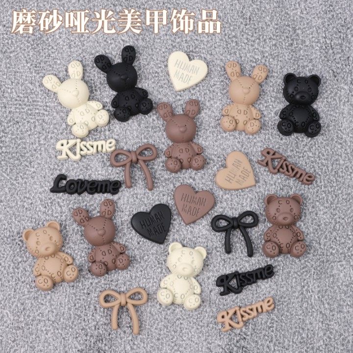 日系磨砂小熊蝴蝶结美甲饰品金属咖啡色字母爱心指甲油胶搭配亚光,彩妆/香水/美妆工具,美甲工具,淘宝优惠券,粉丝福利购,淘宝优惠卷