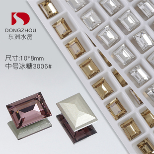 东洲水晶美甲冰糖钻10 8长方直角尖底超亮冰块方糖网红指甲饰品钻