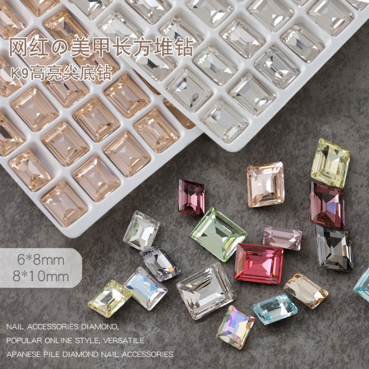 K9美甲冰糖长方钻高亮指甲饰品钻