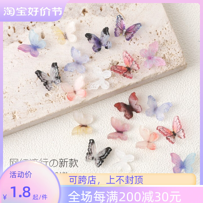 立体小蝴蝶黑白山茶花美甲饰品混装玫瑰树脂钢珠极光指甲网红爆款