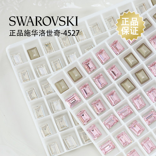 正品华子小冰糖美甲钻超闪8*6白