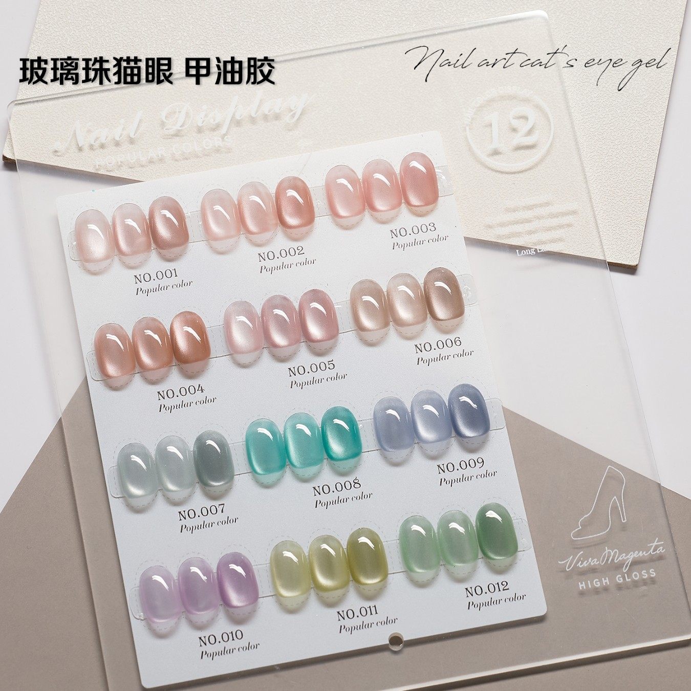 美甲玻璃珠灵动猫眼胶冰透灵动水感指甲油胶裸粉色百搭吸磁猫眼,彩妆/香水/美妆工具,甲油胶,淘宝优惠券,粉丝福利购,淘宝优惠卷