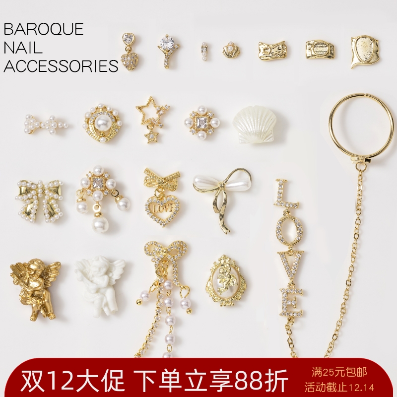 轻奢巴洛克蝴蝶结珍珠美甲锆石