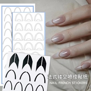 法式 甲指甲美纹纸小白边 美甲喷绘贴纸镂空隔离贴线拍拍胶法式