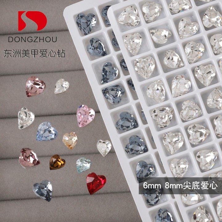 东洲水晶美甲尖底钻迷你桃心形尖底钻高品不掉底小爱心指甲饰品钻,彩妆/香水/美妆工具,指甲装饰,淘宝优惠券,粉丝福利购,淘宝优惠卷