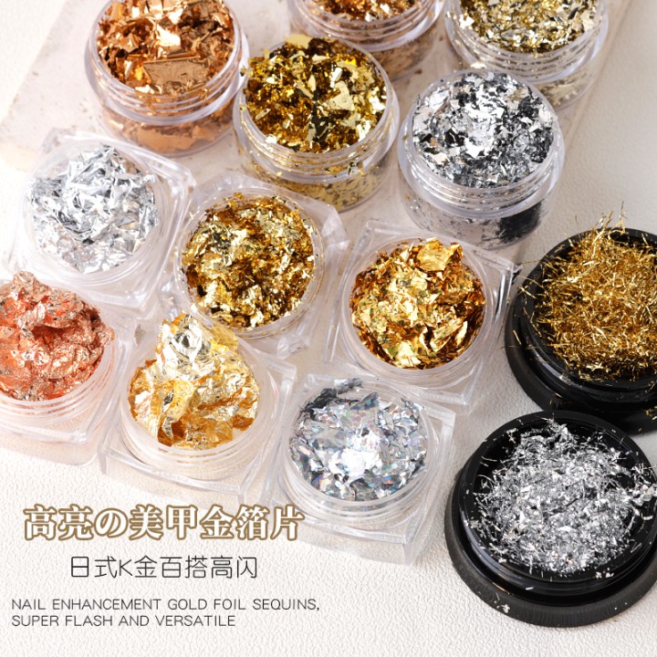 美甲饰品超薄轻甲油胶碎金箔金箔纸指甲金银丝贝壳亮片纸金铂闪片
