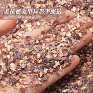 美拉德美甲平底异形钻迷你小号网红爆款 玻璃焦糖咖啡色指甲钻饰品