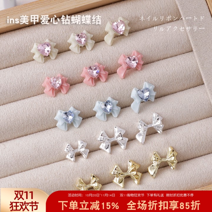 网红美甲美少女龙心蝴蝶结饰品钻