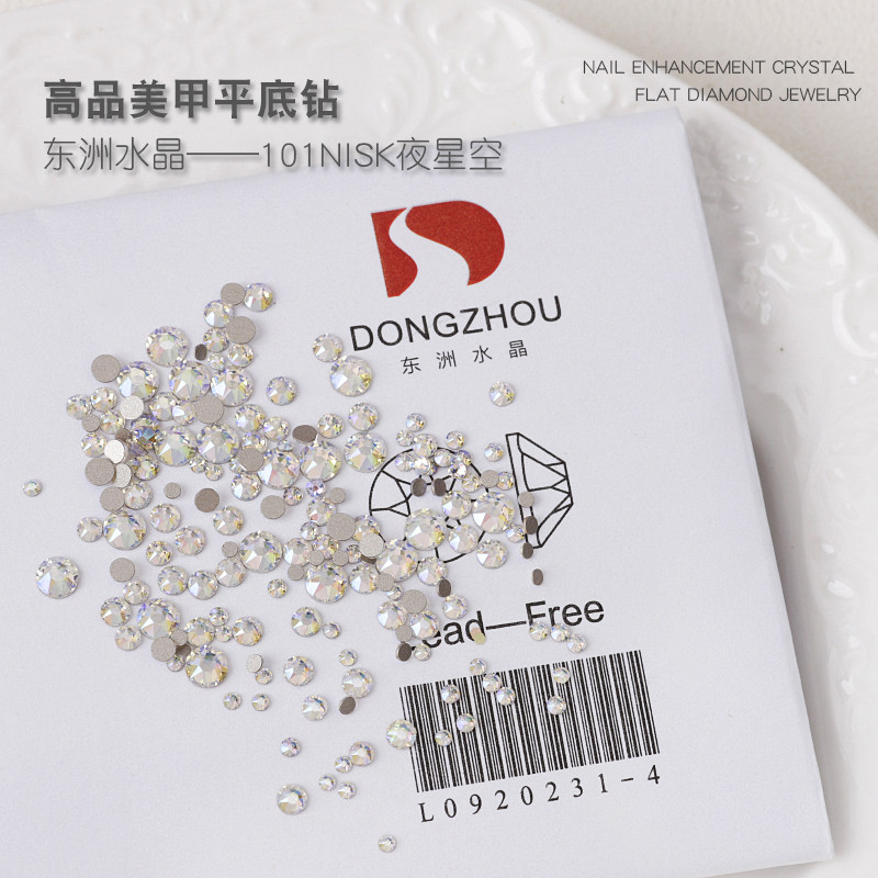 东洲美甲平底水晶钻不掉底高品质夜星空月光火彩网红指甲饰品贴钻