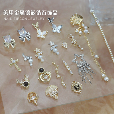 日系金属镶钻美甲饰品贴电镀