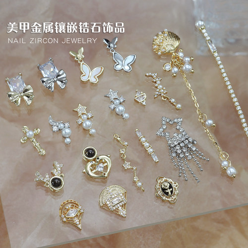 日系金属镶钻美甲饰品贴电镀