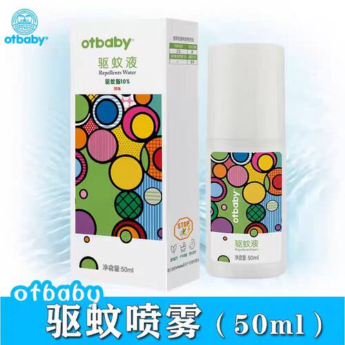 otbaby夏季温和长效驱蚊喷雾
