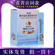 宝健益生菌宝萃健复合益生菌固体饮料凤梨口味28支盒正品