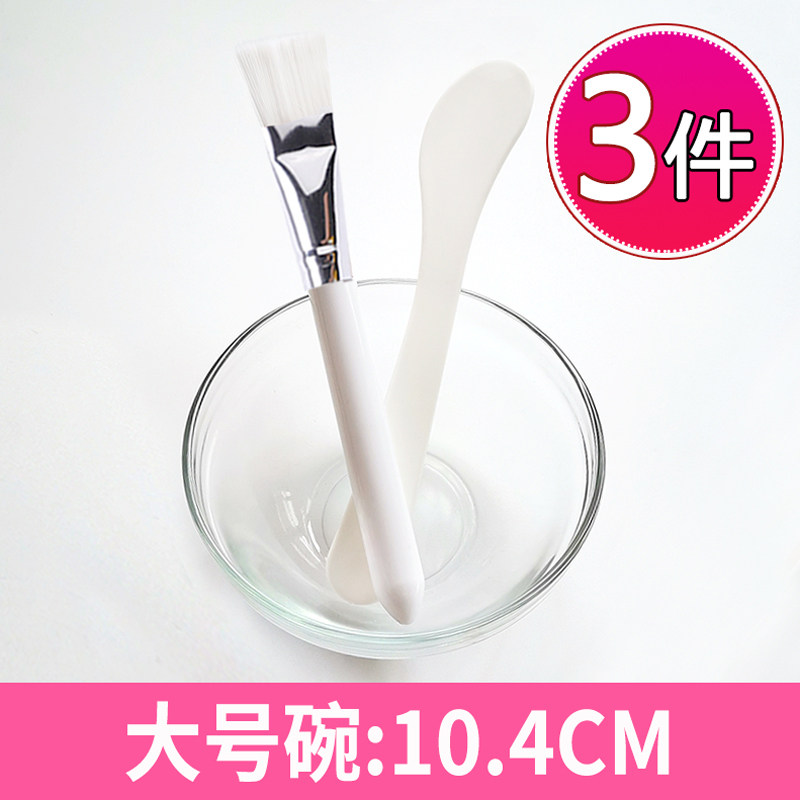 玻璃碗面膜碗美容碗美容院专用湿敷面膜刷子和皮肤工具容器专用碗