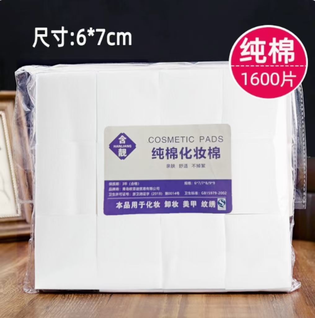 补水卸装棉化妆棉片薄大包美容院纹绣一次性美甲棉巾湿敷清洁纯棉