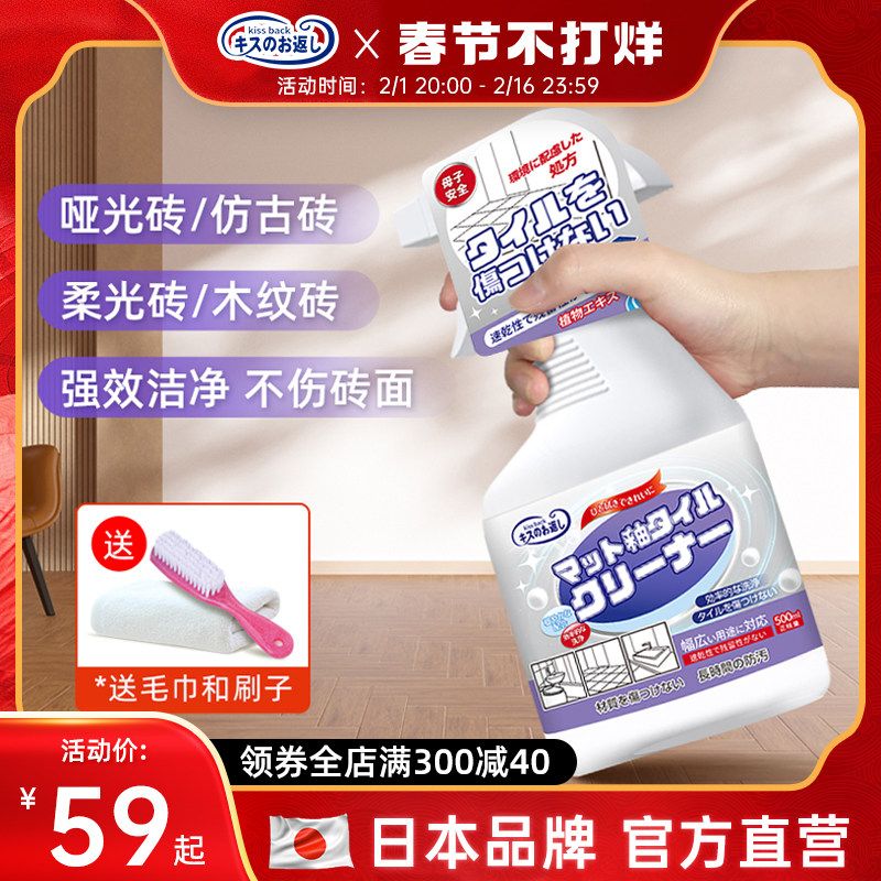 哑光瓷砖清洁剂擦强力去污专用柔光木纹地板磨砂地砖地面清洗神器