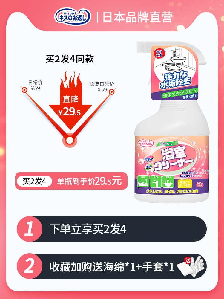 욕실청소기 샤워실 유리 찌꺼기 제거 타일 청소 곰팡이 제거 욕실 오염제거 및 석회질 제거 가정용