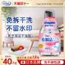 布艺沙发清洁剂地毯床垫科技布窗帘专用免去污水洗干洗神器清洗剂