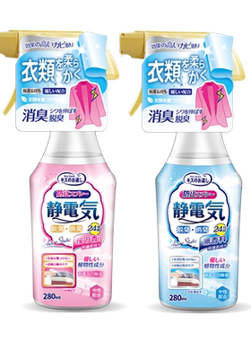 kissback防静电喷雾持久防电