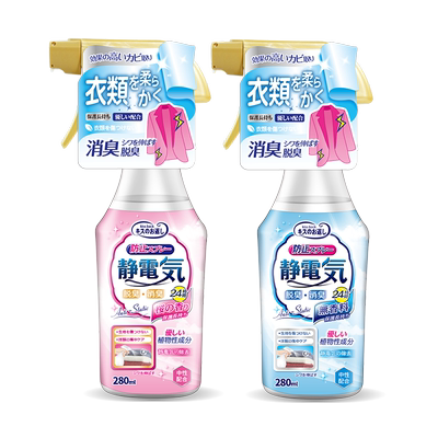 kissback防静电喷雾持久防电