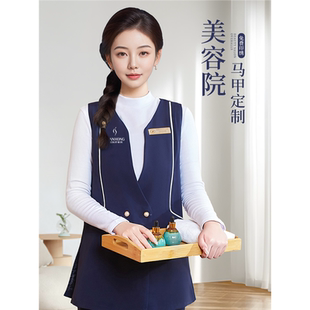 美容院工作服马甲定制养生馆皮肤管理师店长工服医院医美工装