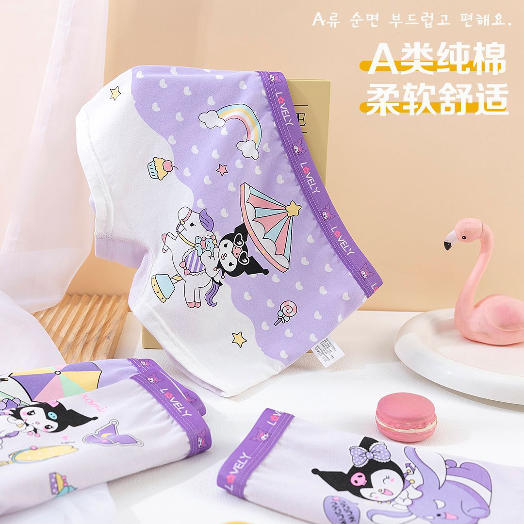 库洛米女童纯棉内裤儿童平角