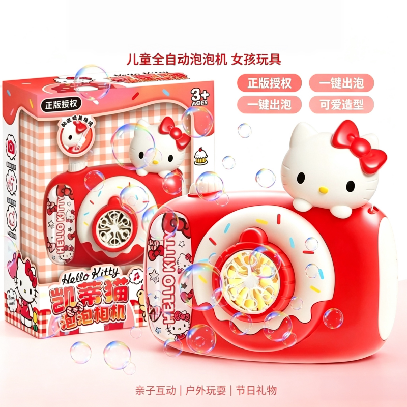 kitty猫相机造型电动泡泡机