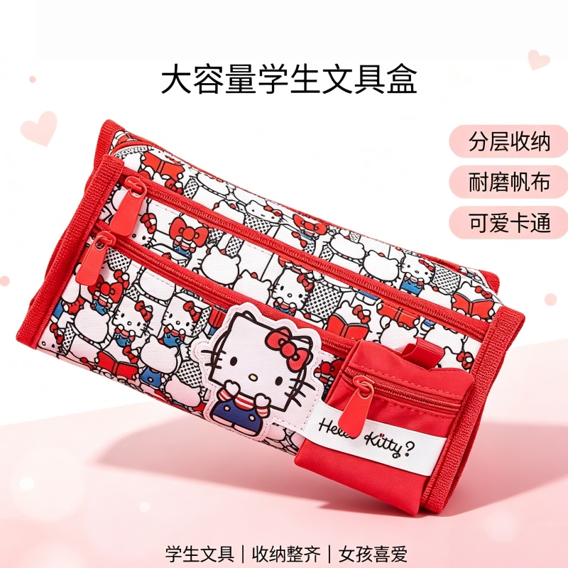 kitty猫儿童笔袋文具盒收纳袋
