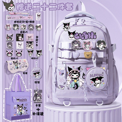 库洛米书包女学生高颜值