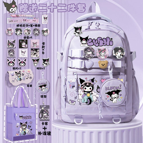 库洛米书包女学生高颜值