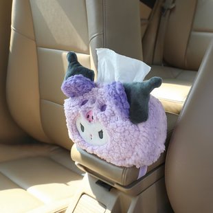 可爱库洛车载纸巾套挂式纸巾收纳盒抽装车内饰收纳包扶手箱纸巾盒