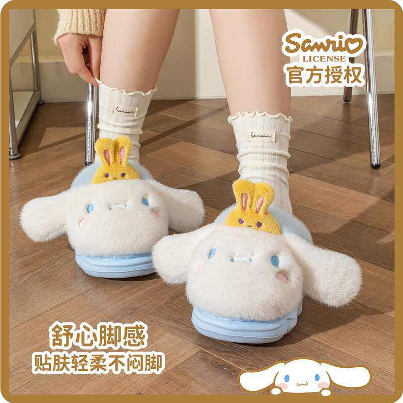 卡通风玉桂狗亲子款毛绒棉拖