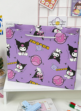 库洛米儿童过生日礼品袋高颜值卡通酷乐米提袋大容量伴手礼女孩子