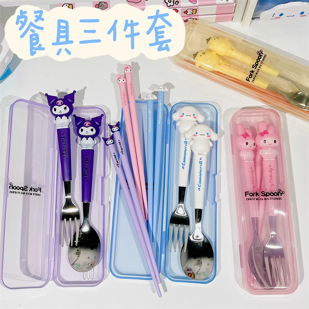 酷洛米日系可爱儿童kuromi筷子餐具套装不锈钢勺叉卡通训练吃饭女