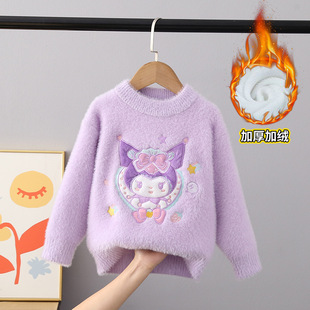 酷洛米女童毛衣针织衫秋冬新款加厚加绒骷髅米女卡通打底衫高颜值