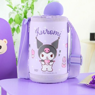 库洛米儿童保温壶杯套500-600毫升卡通酷乐米水杯保护套防摔斜挎