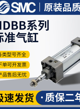 SMC标准气缸MBB/MDBB32/40/50/63/80/100/125-25/50/100/125/150Z